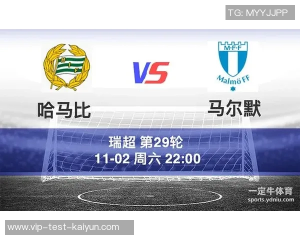 马尔默对阵天狼星比赛前瞻分析与胜负预测详解