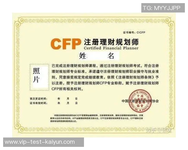 提升足球教练专业素养的重要性与获取资格证书的途径分析